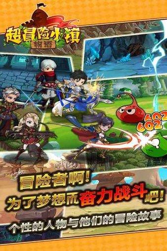 win11窗口设置护眼绿色游戏画面