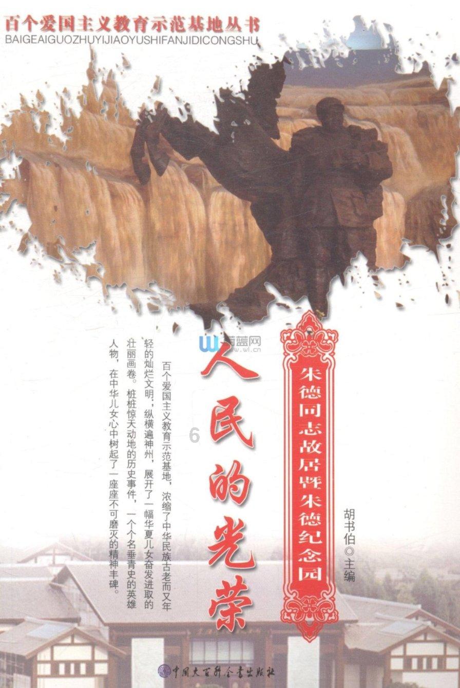 星战前线2